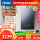 海爾（Haier）【雙循環(huán)KN7S零冷水】16升燃氣熱水器天然氣 全程7A一級恒溫 TSI增壓200%一級靜音【國家補貼15%】