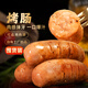 東方甄選爆汁烤腸肉腸脆皮香腸空氣炸鍋食材預制菜速食早餐半成品肉制品 5盒 原味2黑胡椒2爆汁1 共 2kg