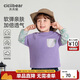 齊齊熊[抗菌]齊齊熊男童t恤長(cháng)袖假兩件春秋款印花寶寶體恤兒童2024新款