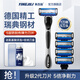 英吉利剃須刀手動(dòng)刮胡刀學(xué)生新手便攜刮臉刀男士防刮傷胡須刀5層刀片剃須泡沫剃須刀套裝 1刀架5刀頭+大須泡+刀盒