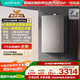 華帝（VATTI）16升燃氣熱水器天然氣【國家補貼15%】10A一級恒溫AG玻璃小恒星G5S Max240%增壓i12581E-16（AG）