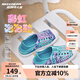 Skechers斯凱奇童鞋一腳蹬洞洞鞋女童涼鞋夏中大童沙灘鞋兒童拖鞋308004L