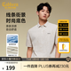 卡賓（CABBEEN）男裝印花Polo衫25夏季新款短袖翻領(lǐng)高級t恤男 杏色15 L /175/50
