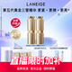 蘭芝新款第五代黃金三管精華20ml*2保濕抗皺緊致七夕禮物送女友