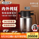 艾曼格（IMOGY）純鈦燜茶壺家用保溫茶壺節(jié)日禮物高端悶茶壺大容量保溫水壺套裝