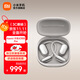 小米Xiaomi 開放式耳機 Pro 無線藍牙耳機 耳掛式5單元無感佩戴藍牙耳機 適用于安卓蘋果手機 新品上市 Xiaomi 開放式耳機 Pro 銀色