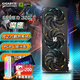 技嘉（GIGABYTE）【3期免息】RTX5090D 32G/5090D V2 24G 顯卡 風(fēng)魔/魔鷹/雪鷹/超級雕 臺式機電腦電競游戲設計獨顯 RTX 5090D GAMING OC 32G