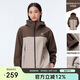 駱駝（CAMEL）戶外軟殼衣男女同款連帽防潑水防風(fēng)登山徒步外套 A34CZ01797  L