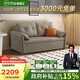 芝華仕（CHEERS）布藝沙發(fā)床一體兩用客廳2025新小戶型芝華士6305灰雙人