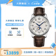 浪琴（LONGINES）瑞士手表 名匠系列自動(dòng)機械男表四針月相防水男士手表 送男友禮物L(fēng)2.909.4.78.3銀盤(pán)數字40MM
