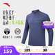 安踏輕氧長(cháng)T吸濕速干男長(cháng)袖T恤秋冬季防曬UPF100+商務(wù)通勤休閑男裝 繆斯藍-2 L (男175)