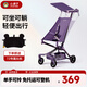 小虎子可坐可躺兒童旅行車(chē)輕便折疊可登機嬰兒口袋推車(chē)遛娃神器T3紫色