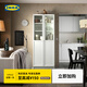 宜家（IKEA）BILLY畢利玻璃門書柜帶門落地收納客廳置物柜儲(chǔ)物柜書架 2門白色80x30x202cm