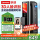 聯(lián)想R20 智能門鎖 指紋鎖 3D人臉識(shí)別 智能鎖 入戶門 密碼鎖 電子鎖 全自動(dòng) 可視貓眼 家用 防盜門