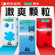 岡本 避孕套安全套情趣組合25片(冰粒粒10+SKIN10+激薄5)套套情趣計生
