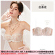 好奇蜜斯（Miss Curiosity）防滑抹胸?zé)o肩帶內(nèi)衣大胸顯小女薄款純欲蕾絲文胸罩套裝 白茶花 75C