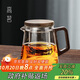 高茗玻璃茶壺辦公泡茶壺單壺耐高溫加厚茶水分離泡茶專(zhuān)用茶壺紅茶茶壺