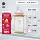 歪頭奶瓶仿母乳新生兒學(xué)飲杯PPSU耐摔奶嘴+鴨嘴 240ml芘克粉
