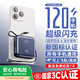 epcbook直營(yíng) 國家3C認證可上飛機120W手機超級快充自帶線(xiàn)充電寶小巧便攜20000毫安大容量移動(dòng)電源10000 50000M+120W超級快充+先鋒Pro黑 【全國當/次日達】推薦下單5000