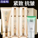 百雀羚（PECHOIN）套裝 氣韻肌源多效修護禮盒 緊致舒緩補水保濕中年媽媽化妝護膚品 潔100g+水乳共200ml+淡紋霜25g