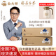 白大師白茶2018年壽眉口糧茶福鼎白茶老白茶小方片便攜裝茶葉茗茶禮盒裝 2018年餅干茶小方片120g*2禮盒裝