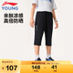李寧童裝兒童運動(dòng)褲子男女小大童寬松冰感防曬七分褲140YKQV007-1