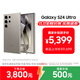三星【價(jià)保11.11】Samsung Galaxy S24 Ultra AI手機 2億像素 第三代驍龍8 拍照手機 12GB+256GB 鈦灰