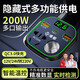 準航車(chē)載逆變器12v24v轉220v大功率多功能電源點(diǎn)煙器轉換器車(chē)載充電器