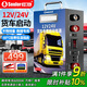 小能人（soulor）汽車(chē)應急啟動(dòng)電源12V24V貨車(chē)通用戶(hù)外電源貨車(chē)救援車(chē)載電瓶充電器戶(hù)外救援搭電寶
