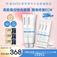 普羅敦三重蛋白快充面膜熬夜緊致修護(hù)多維多效回春面膜美修全綠涂抹面膜