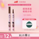 花洛莉亞（FLORTTE）怪美莉亞系列小畫家刀鋒水眉筆防汗持久野生眉日常學(xué)生送女友女神 01#野生咖棕