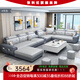 彌科優(yōu)沙發(fā)布藝客廳大戶(hù)型直排U型貴妃組合輕奢現代乳膠棉麻科技布沙發(fā) 1號色科技布 二件套   2.7m