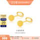 金至尊（3DG Jewellery）黃金耳釘女小豆豆小圓珠磨砂養耳棒彎鉤足金耳飾耳環(huán)自戴送禮計價(jià) 小板1.03克（配珠寶禮盒EF58002320-1