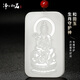 凈心石  和田玉吊墜白玉十二生肖守護神男女款玉墜 生肖龍蛇/普賢菩薩