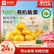 良品鋪子有機甘栗仁500g 10袋50g免剝即食板栗仁糯嘰整顆栗子堅果長(cháng)輩送禮
