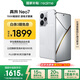 realme【國家補貼】真我Neo7 天璣9300+ 7000mAh大電池 6000nit護眼電競直屏 智能AI手機 12+512星艦