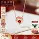 六福珠寶18K金小圓環(huán)紅寶石鉆石項鏈 紅寶石11分/鉆石共1分/約2.01克