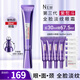 歐萊雅（LOREAL）紫熨斗眼霜女玻色因全臉淡紋提亮提拉緊致抗皺護膚品禮物送女生 紫熨斗眼霜30ml+37.5ml