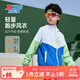 特步（XTEP）兒童童裝女童中大童簡(jiǎn)防水吸濕透氣雙層風(fēng)衣 熒亮綠 140cm