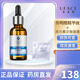 優(yōu)斐斯傳明酸精華液煙酰胺精華液藝霏蝦青素補水保濕氨甲環(huán)酸精華液 傳明酸精華液1瓶+潤蘭雅次拋面膜1片