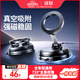 綠聯(lián)車(chē)載手機支架汽車(chē)專(zhuān)用MagSafe磁吸真空吸附吸盤(pán)式中控臺導航桌面支撐架適用蘋(píng)果17華為手機