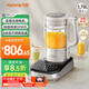 九陽(yáng)輕音破壁家用全自動(dòng)榨汁豆漿機料理1.75L五谷雜糧3-5人用口感可調變頻輕音彩屏B1plus國家補貼
