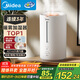 美的（Midea）熱蒸發(fā)加濕器空氣凈化器一體鼻炎家用臥室孕婦嬰幼小型除菌取暖補水儀霧化器禮物國家補貼SR-3R50