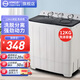 YANGZI中國揚子集團洗衣機 半自動大容量30KG家用雙桶雙缸洗衣機脫水雙筒 18公斤加厚【洗12KG+ 脫6KG】｜藍(lán)光洗護