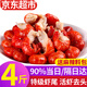 彈指鮮生麻辣小龍蝦尾 熟凍大號蝦球固形物含量≥53%冷凍蝦尾夜宵燒烤食材 特大號特級4斤【京倉發(fā)貨】