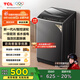 TCL 8公斤小型波輪洗衣機(jī)全自動(dòng)家用 L2R大容量一級(jí)能效 家電國家補(bǔ)貼以舊換新 送裝一體B80L2R