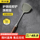 炊大皇 花梨木硅膠鍋鏟 316不銹鋼不粘鍋炒鍋煎鍋專(zhuān)用炒菜鏟耐高溫 