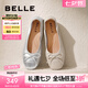 百麗（Belle）七夕禮物芭蕾風瑪麗珍鞋女商場同款蝴蝶結(jié)單鞋A1Q1DCQ3預(yù)售 銀色 36 (230mm)