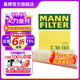 曼牌（MANNFILTER）C30161空氣濾芯格濾清器適用于蒙迪歐IV蒙迪歐II-致勝麥柯斯