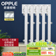 歐普（OPPLE）led燈條吸頂燈芯客廳改造燈板長(cháng)條免安裝燈條100瓦白光